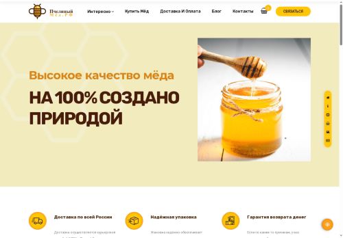 xn--90acrineem1a4b.xn--p1ai capture - 2025-07-15 03:35:22