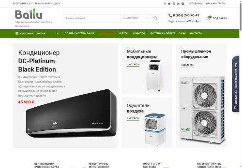 xn----7sbbabv4bgaxlvfjz.xn--p1ai capture - 2025-07-15 03:35:22