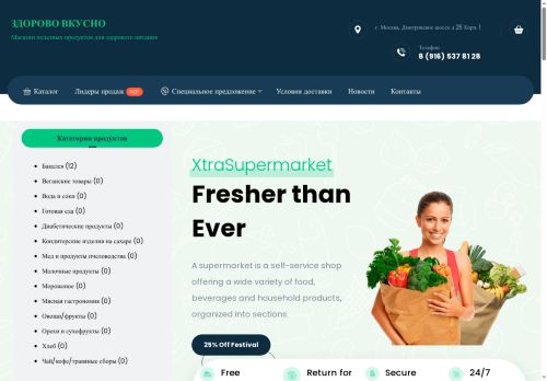 xn----ctbbfowvdabeqt1a.xn--p1ai capture - 2025-07-15 03:35:22