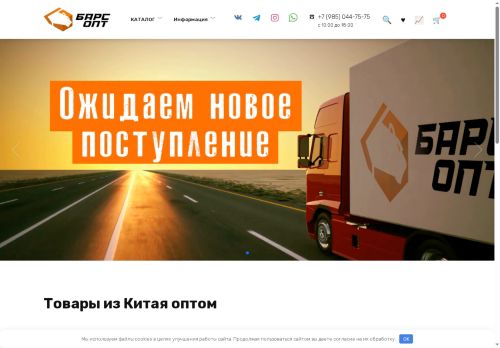 xn--80ab4bedgj.xn--p1ai capture - 2025-07-15 03:35:22