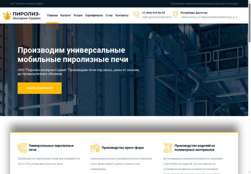 xn-----flclhfafogpsfagijiese5w.xn--p1ai capture - 2025-07-15 03:35:22