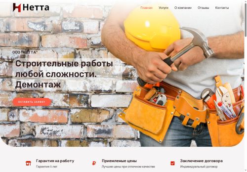 xn--80ajxva.xn--p1ai capture - 2025-07-15 03:35:22