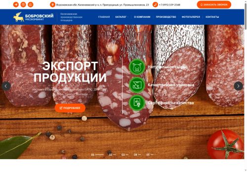 xn--90aad3ajobp.xn--p1ai capture - 2025-07-15 03:35:22