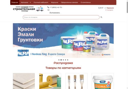 xn--30-6kcayrmlsfbwbjeqd6pxbl.xn--p1ai capture - 2025-07-15 03:36:33