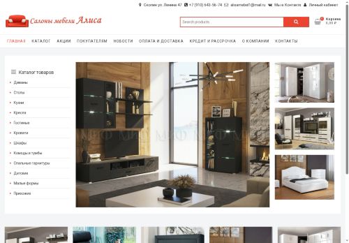 xn-----6kcagxbtgtdgjvnqxi1s.xn--p1ai capture - 2025-07-15 03:36:33