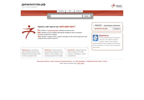 xn--80aecchp2bjdykb.xn--p1ai capture - 2025-07-15 03:36:33