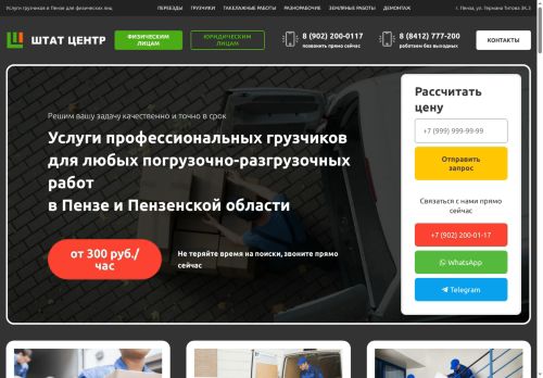 xn----7sbq6aphbd7ap.xn--p1ai capture - 2025-07-15 03:36:33