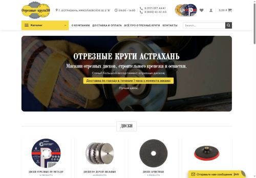 xn---30-jddianlq1aiygux7j.xn--p1ai capture - 2025-07-15 03:38:34