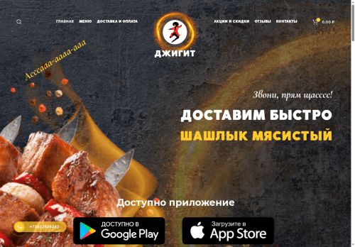 xn--56-glcdkmb4f.xn--p1ai capture - 2025-07-15 03:38:34