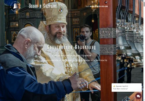 xn--e1ajadbpbb8e.xn--p1ai capture - 2025-07-15 03:38:34