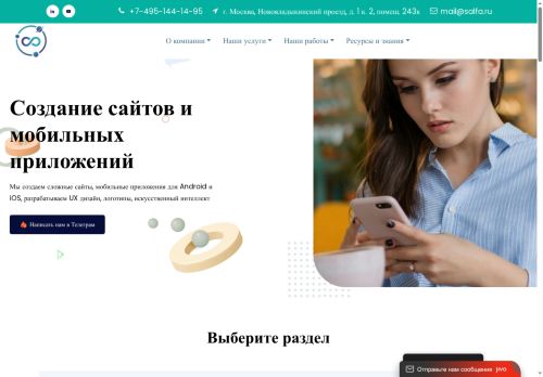 xn--b1agaxlu.xn--p1ai capture - 2025-07-15 03:38:34