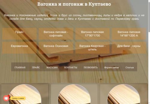 xn-----6kcachdcdz3cenvol8dq.xn--p1ai capture - 2025-07-15 03:40:12