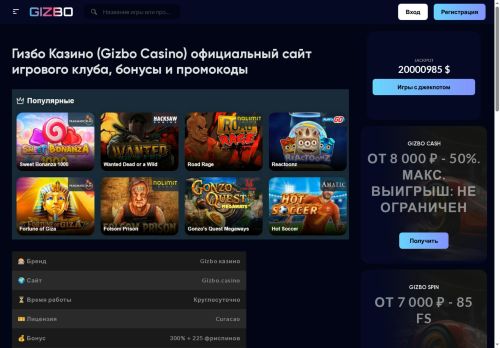 xn---96-6cd7b3anhfeqw.xn--p1ai capture - 2025-07-15 03:40:12