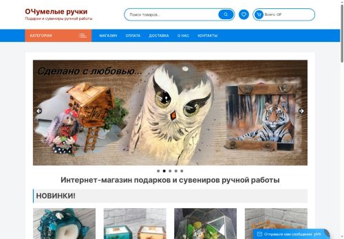 xn--164-qddasnght0a5af3ch4d.xn--p1ai capture - 2025-07-15 03:40:12