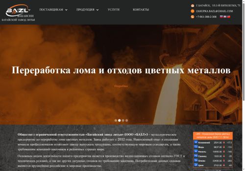 xn--80abtq.xn--p1ai capture - 2025-07-15 03:40:12