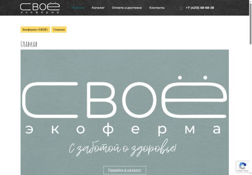 xn--80aehtlkemlz0hsc.xn--p1ai capture - 2025-07-15 03:42:13