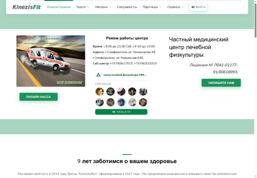 xn--e1aebcahw9aks.xn--p1ai capture - 2025-07-15 03:42:13