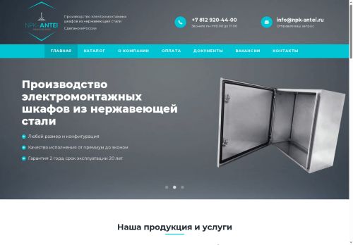 xn--80akmbocl1a.xn--p1ai capture - 2025-07-15 03:42:13