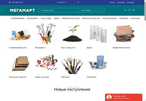 xn----btbklsb4abfkp4i.xn--p1ai capture - 2025-07-15 03:42:13