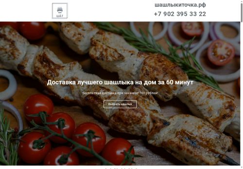 xn--80aaxhbdx5a0cdb1b.xn--p1ai capture - 2025-07-15 03:42:13