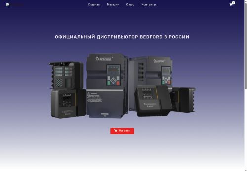 xn--90agac0cm0a.xn--p1ai capture - 2025-07-15 03:42:13