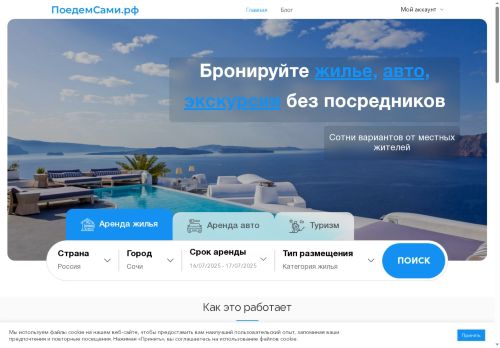 xn--80ahcbqwbkiz.xn--p1ai capture - 2025-07-15 03:42:13