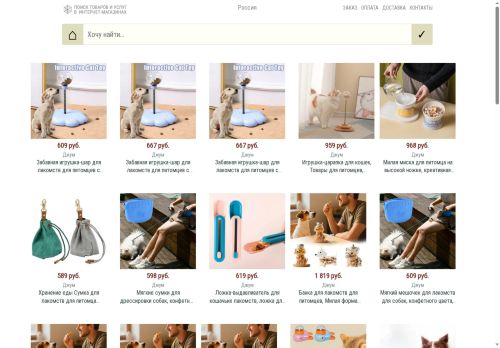 xn--80aafbjgumhfhftgn1arg2f4i.xn--p1ai capture - 2025-07-15 03:43:23