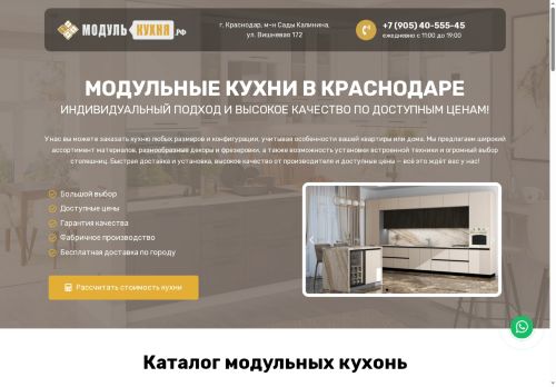 xn--d1amccic0bcs1eub.xn--p1ai capture - 2025-07-15 03:43:23