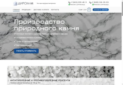 xn-----7kcohoijdrcegfnqb4a4p1a.xn--p1ai capture - 2025-07-15 03:43:23