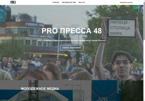 xn--48-6kct8bfbgcla.xn--p1ai capture - 2025-07-15 03:43:23