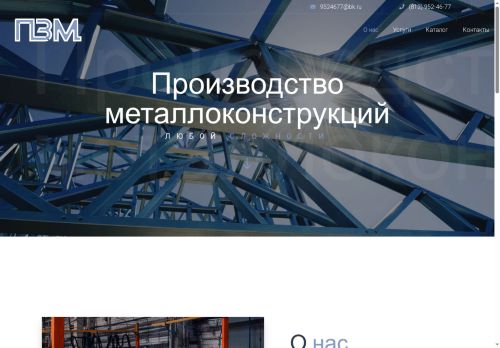 xn----7sbgime9aml.xn--p1ai capture - 2025-07-15 03:43:23