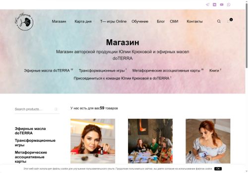 xn--80agkf5bs.xn--p1ai capture - 2025-07-15 03:43:23