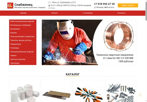 xn----7sbdqabd9aue1bb6esa9e.xn--p1ai capture - 2025-07-15 03:43:23