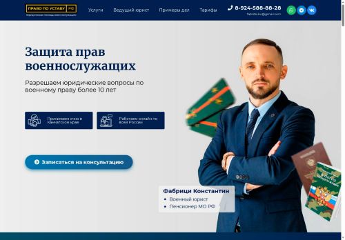 xn--80aafb2daddfplke.xn--p1ai capture - 2025-07-15 03:43:23