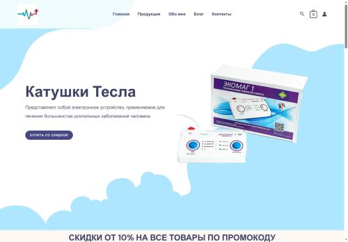 xn--80apbfbb5a1aef9c.xn--p1ai capture - 2025-07-15 03:43:23