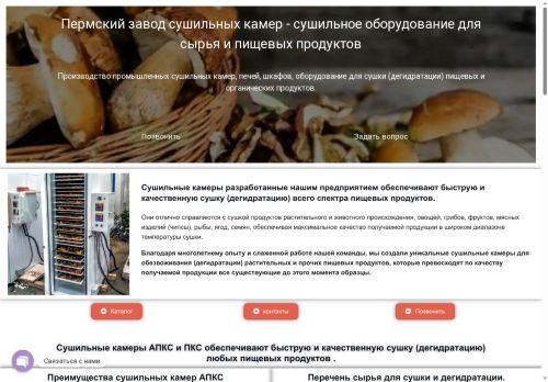 xn-----6kcchmkjnvjpjj4bh8a2b3c9ct.xn--p1ai capture - 2025-07-15 03:43:23