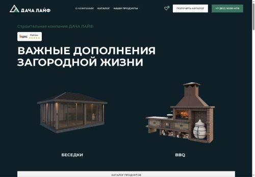 xn----7sbabq8am8eva.xn--p1ai capture - 2025-07-15 03:44:23