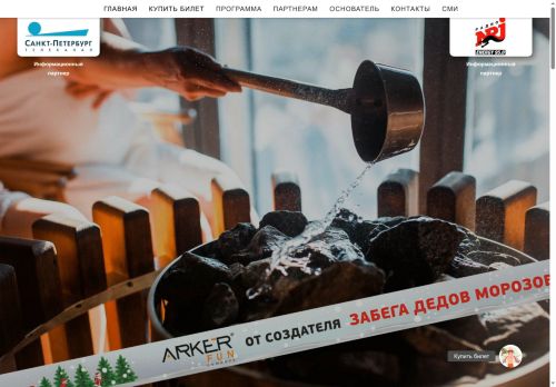 xn--80aabckllp9aa8m.xn--p1ai capture - 2025-07-15 03:44:23