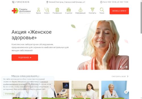 xn--c1abcacsjkb1acsksh0l5c.xn--p1ai capture - 2025-07-15 03:44:23