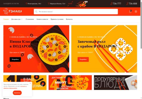 xn--80aqfg3a0e.xn--p1ai capture - 2025-07-15 03:44:23