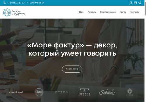 xn--80ajqfkmdpjg.xn--p1ai capture - 2025-07-15 03:44:23