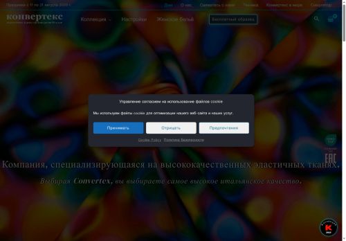 xn--b1agardogtlh.xn--p1ai capture - 2025-07-15 03:44:23