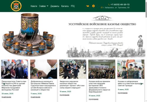 xn--b1aqmu.xn--p1ai capture - 2025-07-15 03:44:23