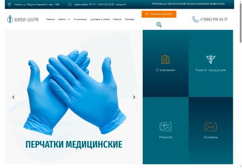 xn----8sbepkb4a5a8a.xn--p1ai capture - 2025-07-15 03:44:23