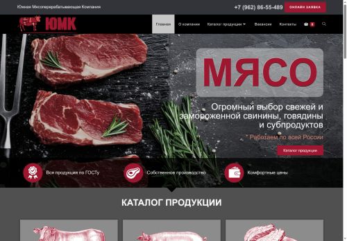 xn--j1adj2d.xn--p1ai capture - 2025-07-15 03:44:23