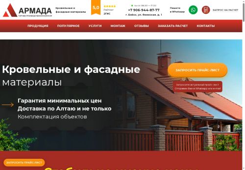 xn--22-6kcaax8c5a.xn--p1ai capture - 2025-07-15 03:46:14