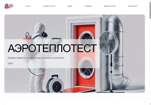 xn----7sbbfdldf3bzbgendee8rla0a.xn--p1ai capture - 2025-07-15 03:46:14