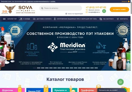 xn----7sbfl3bqv1g.xn--p1ai capture - 2025-07-15 03:46:14