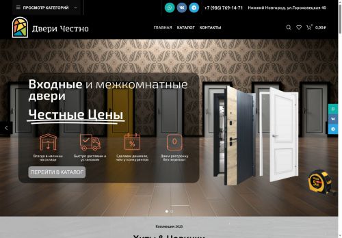 xn----ctbffbq1binnl1d.xn--p1ai capture - 2025-07-15 03:46:14