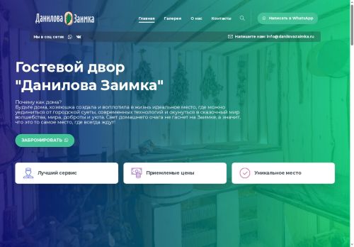 xn--80aaaahkyfeufrfq.xn--p1ai capture - 2025-07-15 03:46:14